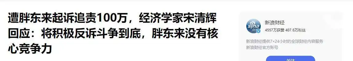 释永信到底是怎样的人_释永信被开除僧籍事件_释永信少林寺住持之路