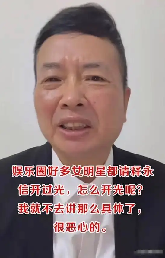 释永信到底是怎样的人_释永信挪用寺院资金与私生子调查_李湘少林寺采访视频争议