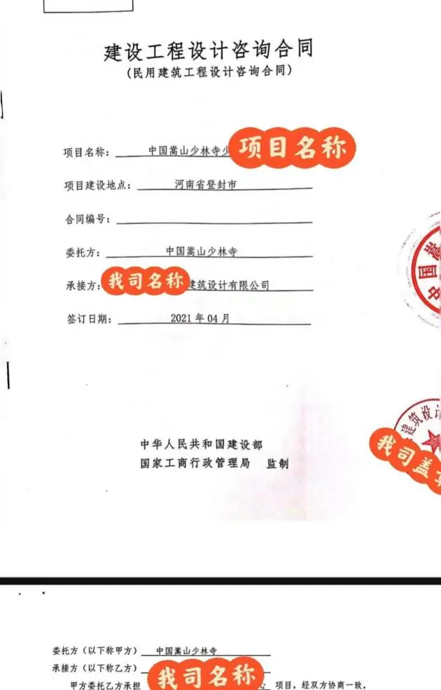 释永信到底是怎样的人_释永信拖欠设计费_少林寺住持违法乱纪