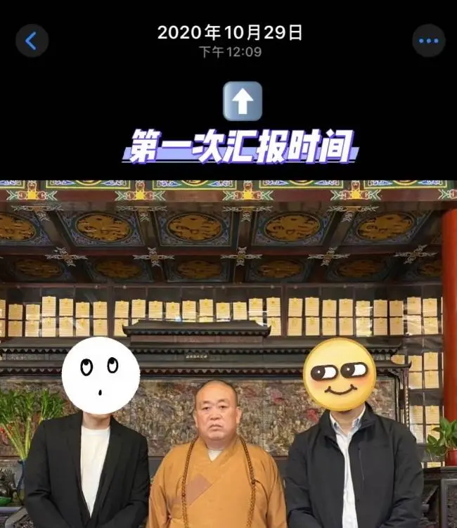 释永信拖欠设计费_少林寺住持违法乱纪_释永信到底是怎样的人