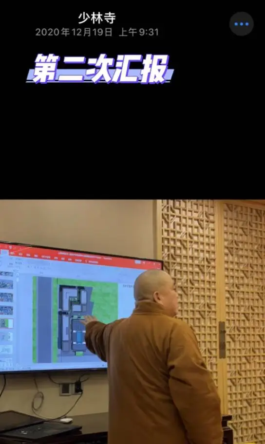 释永信到底是怎样的人_少林寺住持违法乱纪_释永信拖欠设计费