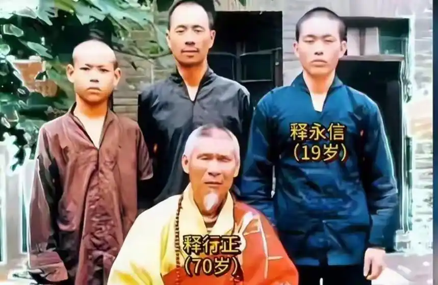 释永信1988年被逐出少林寺_释永信到底是怎样的人_少林寺释永信被开除僧籍