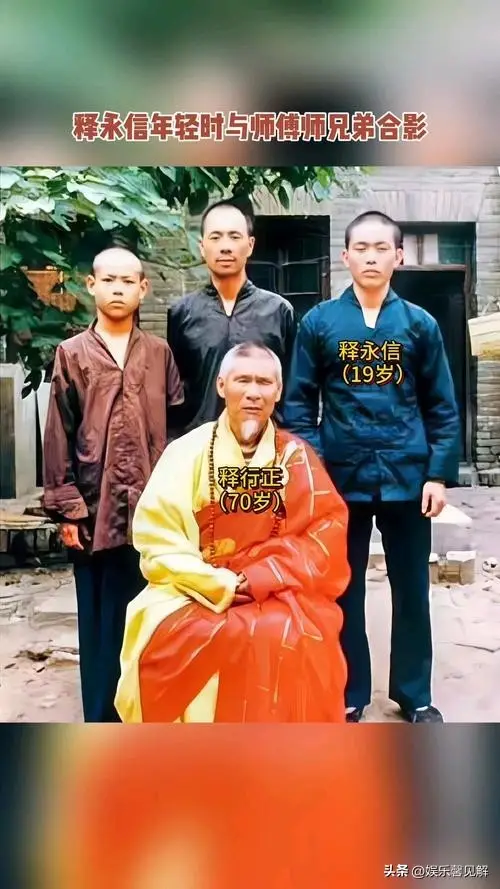 延云为释永信辩护的原因_释永信到底是怎样的人_释永信倒台后为他说话的人