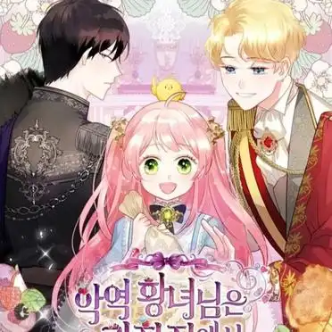 韩国漫画推荐集锦_podo漫画热门作品_韩国漫画