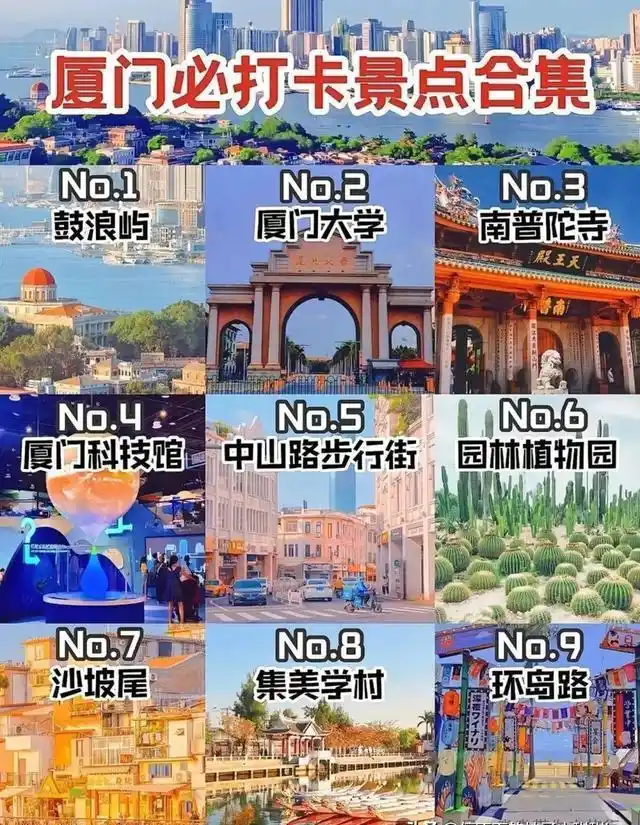 穷游性价比高的国内城市攻略_亲身体验低花费旅行地_夏天穷游必去10个地方