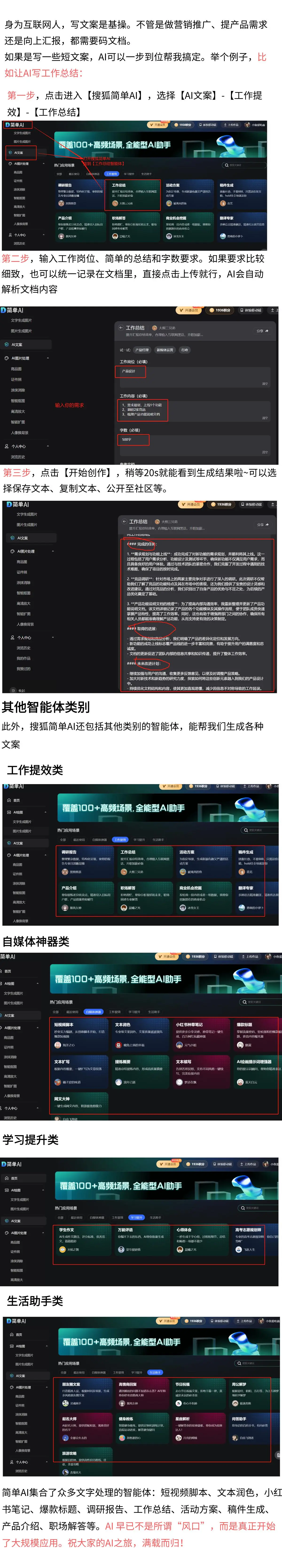 小米su7_YU7与SU7关键特性分析_小米YU7智能设备对比SU7智能产品