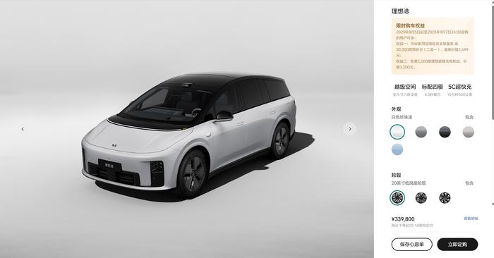 理想i8与乐道L90对比评测_乐道l90_理想i8价格调整分析