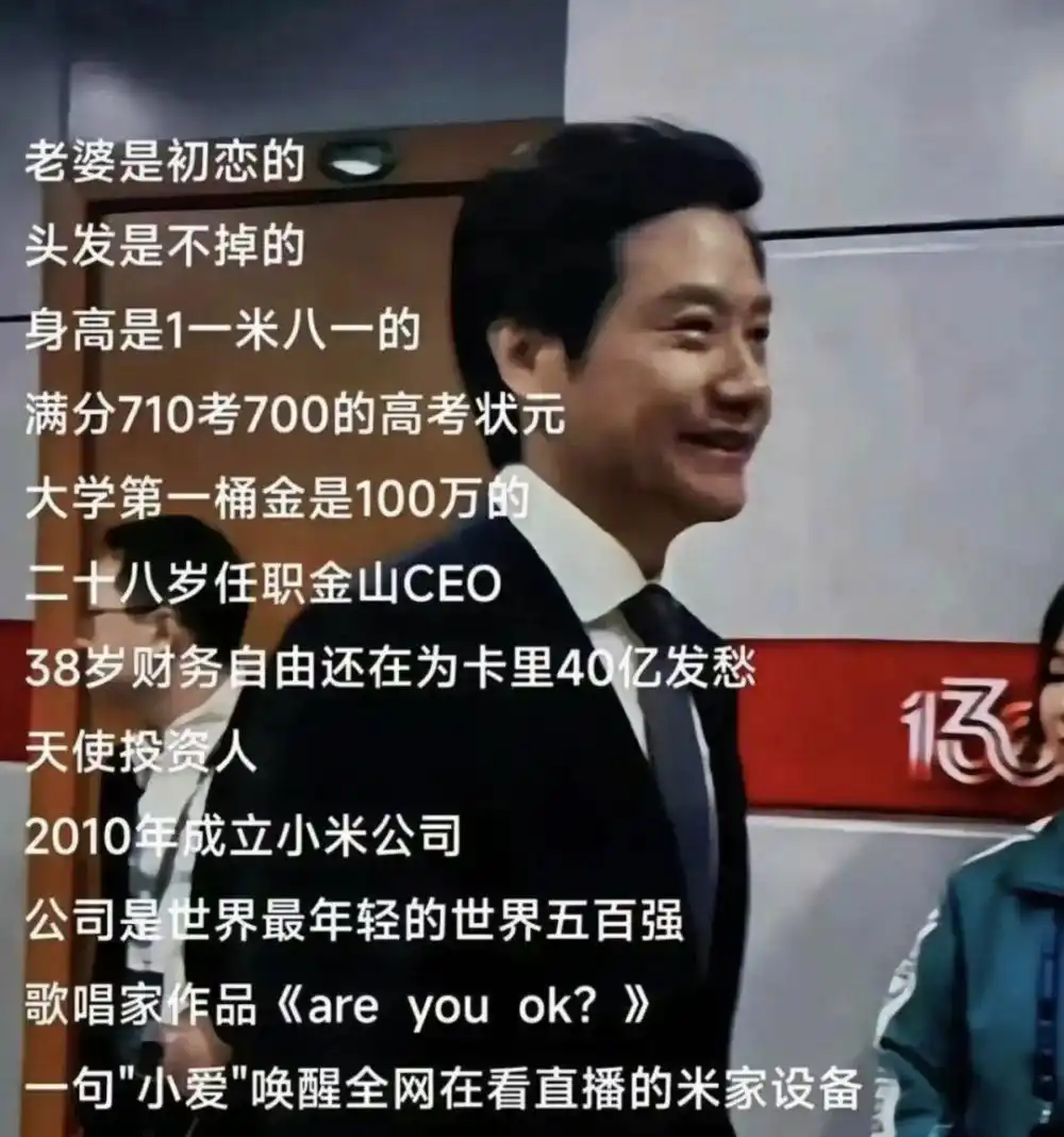 小米YU7销售纪录_技术对标重构市场规则_小米YU7爆单背后