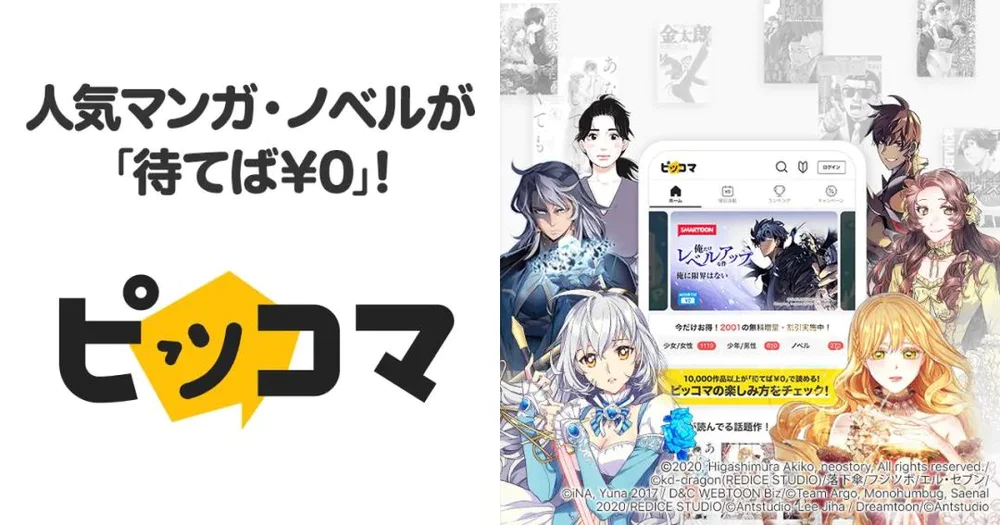 韩国网漫发展历程_韩国网漫市场现状分析_韩国漫画