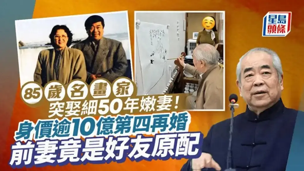 范增徐萌_范增画家_范增