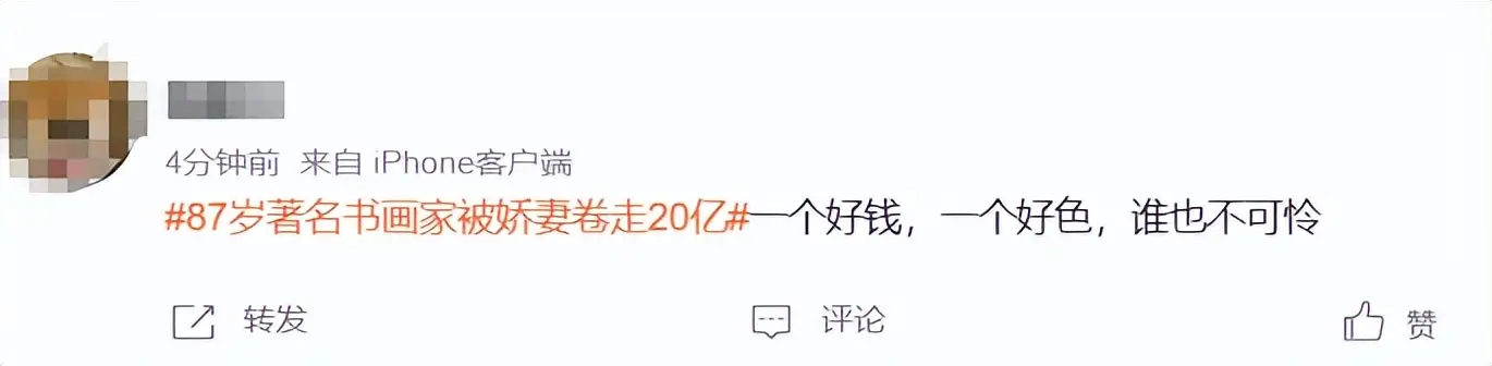 范增画家_范增徐萌_范增