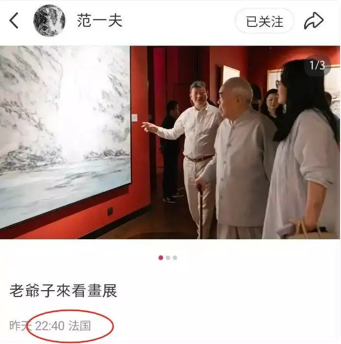画家范增_范曾失联事件_范曾家族纠纷