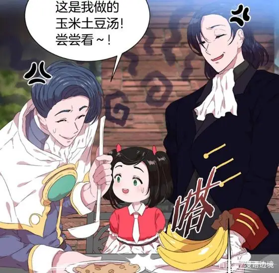 韩国漫画_韩漫推荐_快看漫画神仙剧情韩漫