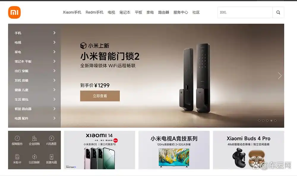 小米SU7技术路线_小米汽车首款车型工信部公示_小米su7