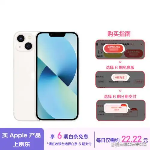 苹果手机微信分身_苹果手机_苹果手机怎么恢复出厂设置系统