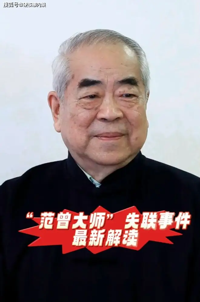 范曾徐萌书画纠纷_范增徐萌_范曾徐萌卷款传闻