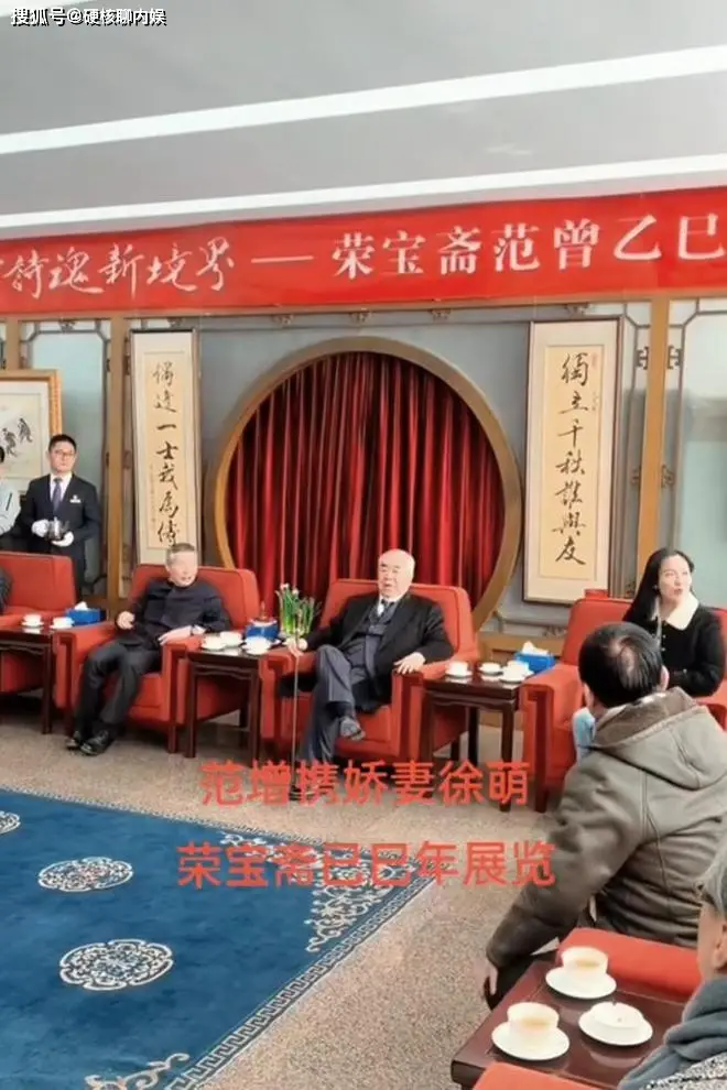 范增徐萌_范曾徐萌卷款传闻_范曾徐萌书画纠纷