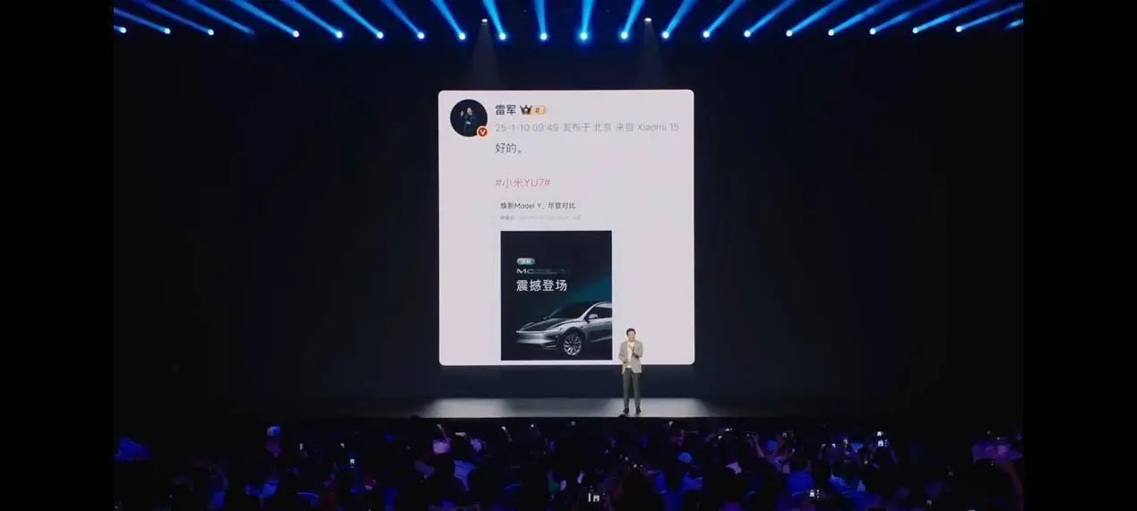小米YU7 锁单量分析 _小米YU7爆单背后_ 小米YU7 订单水分揭秘 