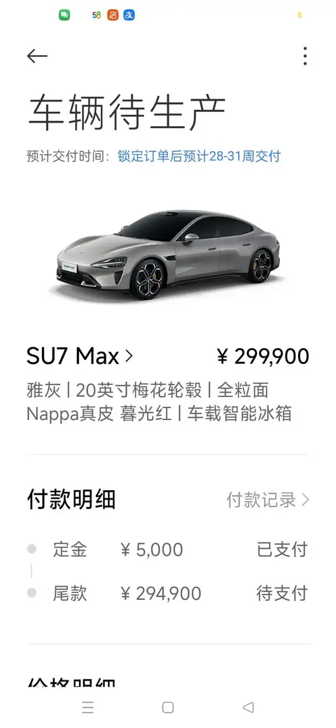 小米汽车首款纯电动轿车_小米su7_小米SU7纯电动轿车