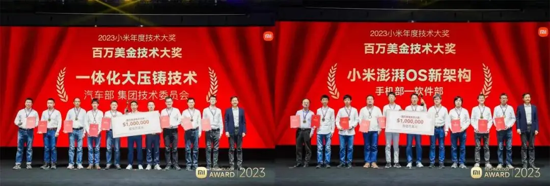 小米汽车_小米汽车团队构成_小米汽车研发投入
