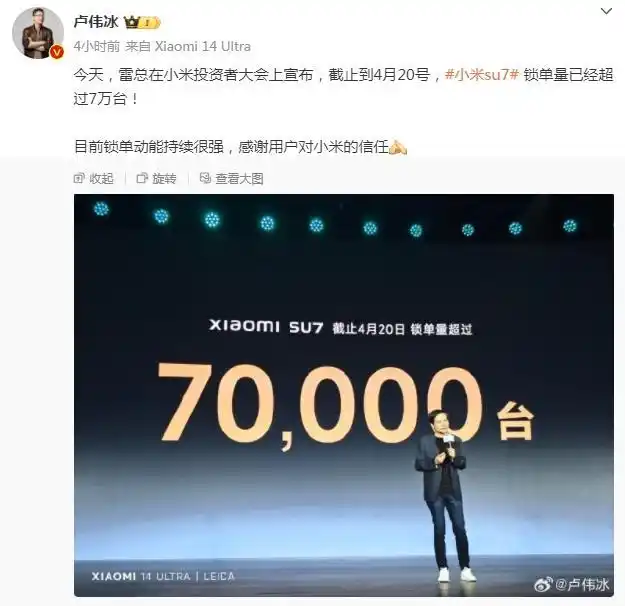 小米汽车_小米汽车销量_小米汽车价格2025价目表