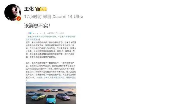 小米汽车销量_小米汽车_小米汽车价格2025价目表