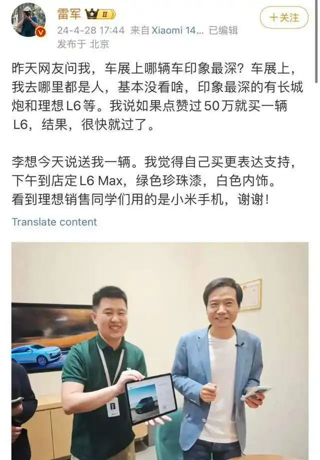 小米汽车销量_小米汽车_小米汽车价格2025价目表