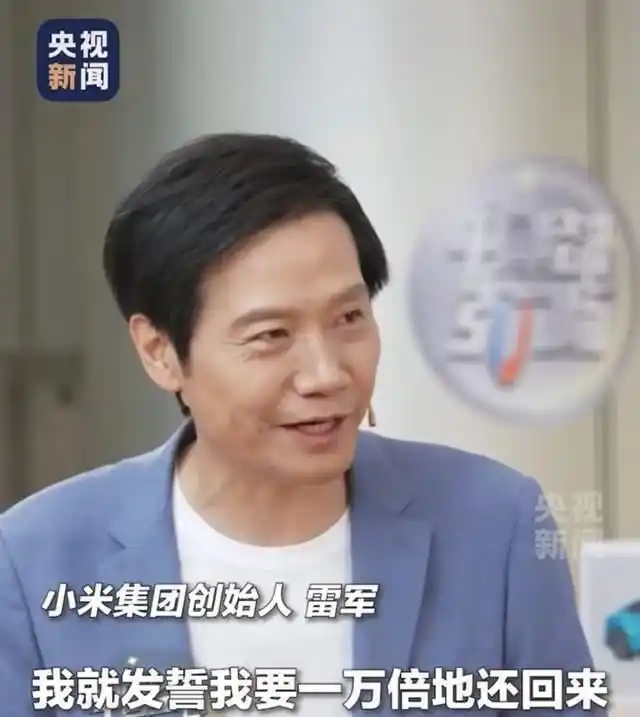 小米汽车_小米汽车销量_小米汽车价格2025价目表