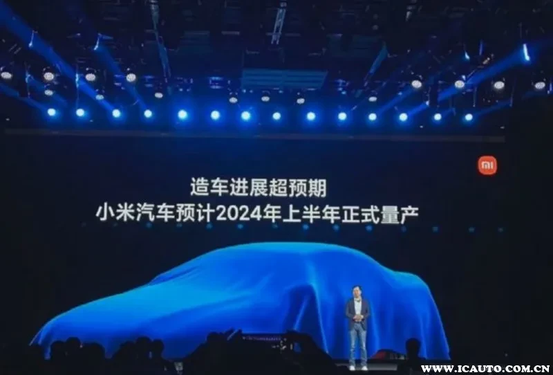 小米汽车概念股_小米汽车_小米汽车官网