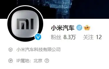 小米汽车_小米汽车新消息_小米汽车技术发布会