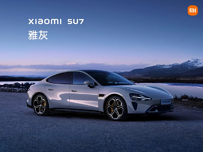 小米su7_小米SU7外观设计_小米SU7配置详情