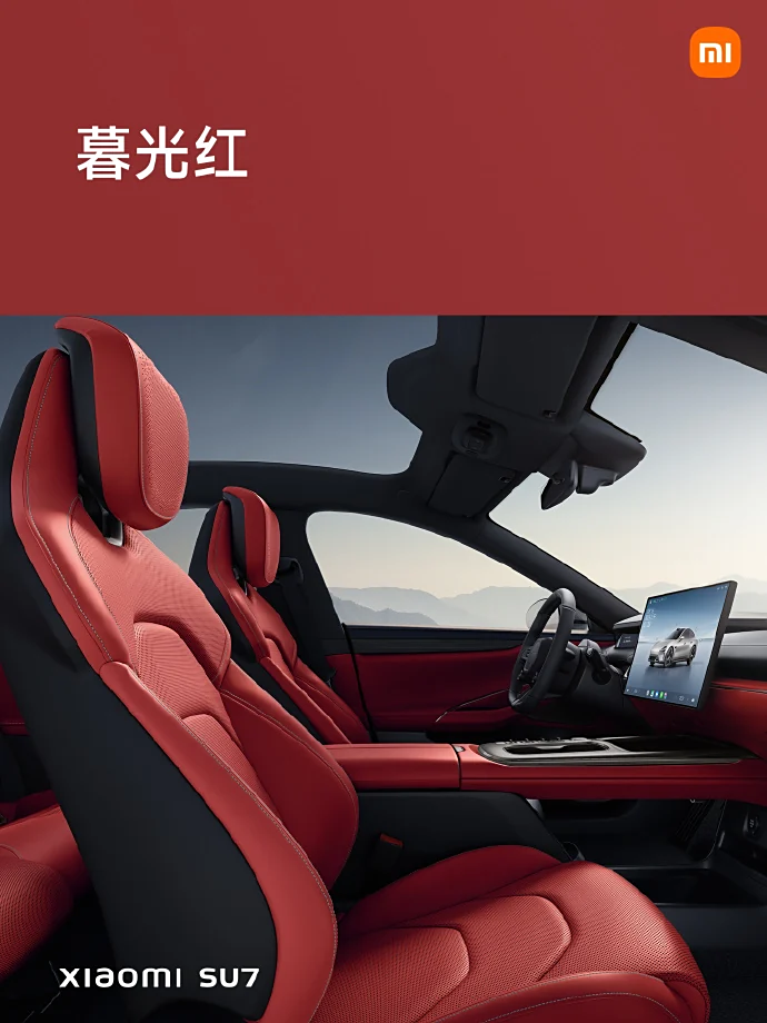 小米SU7外观设计_小米su7_小米SU7配置详情