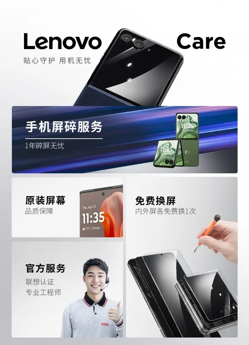 联想AI服务_联想平板外屏破可以正常用_YOGA Pad Pro AI元启