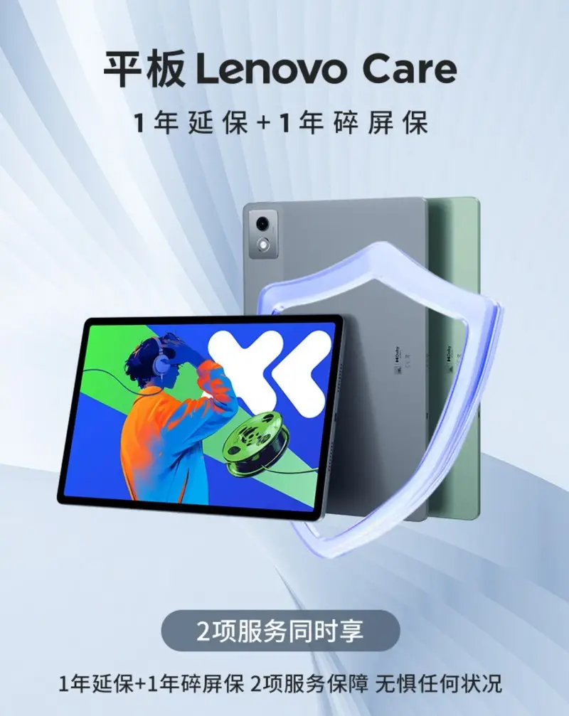 YOGA Pad Pro AI元启_联想平板外屏破可以正常用_联想AI服务