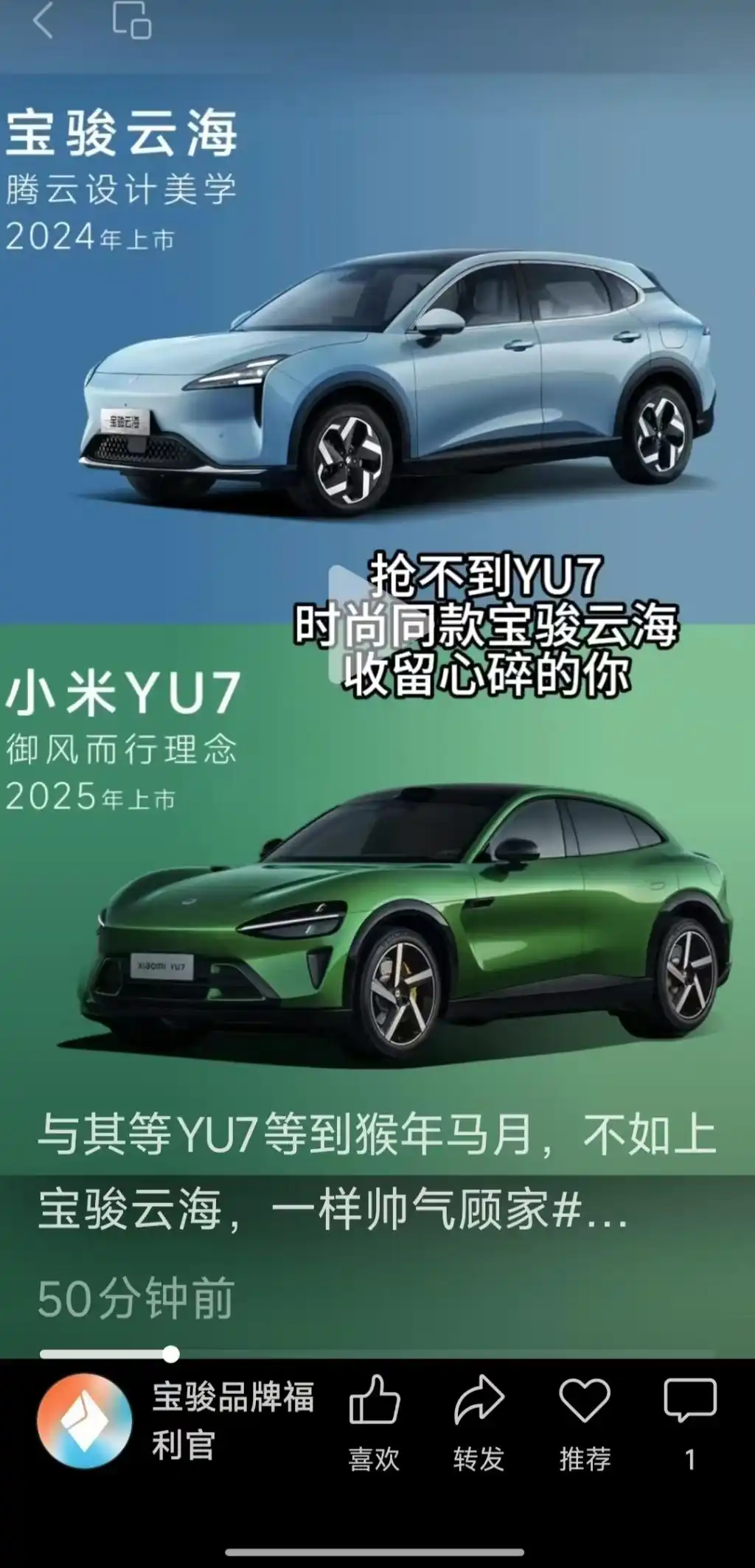 小米汽车订单量突破_小米YU7抢购热潮_小米YU7爆单背后