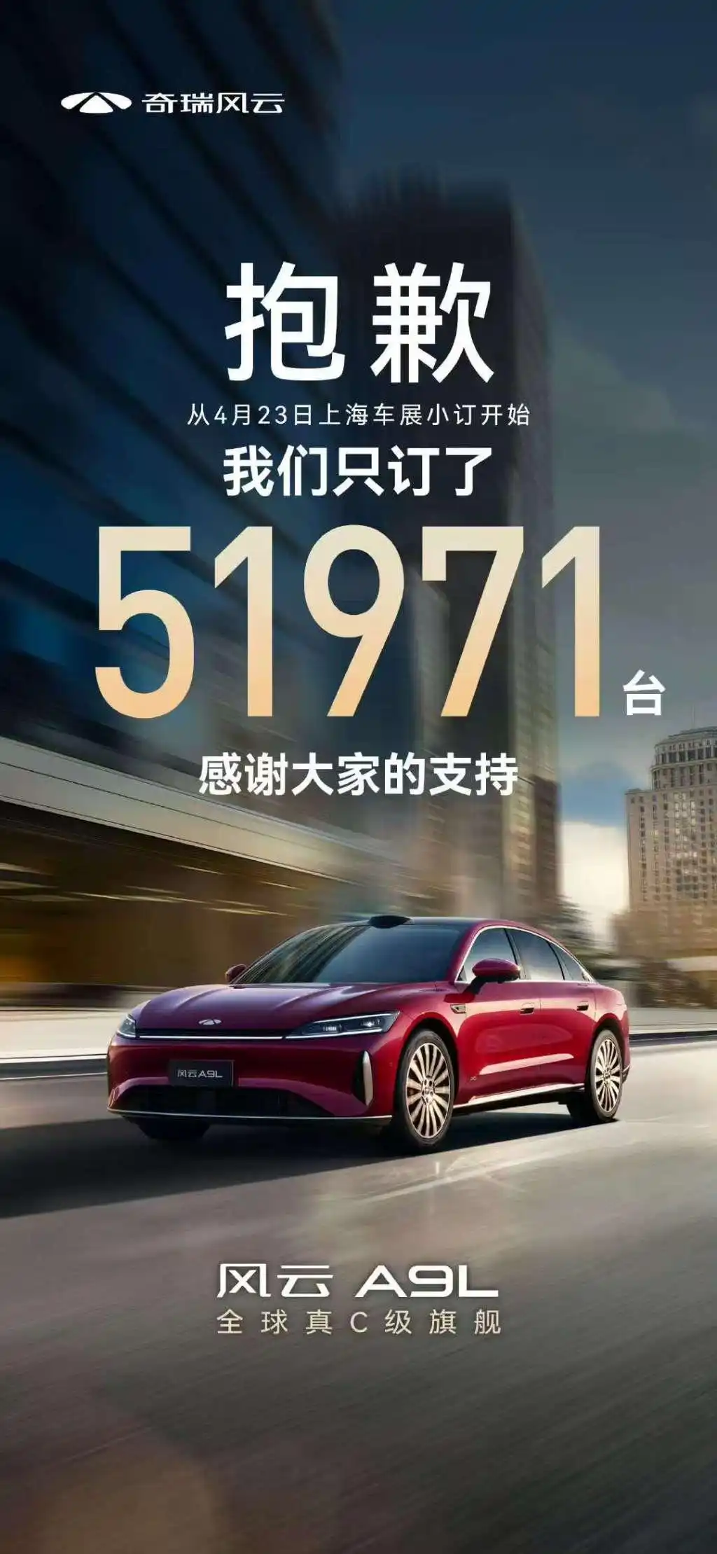 小米YU7抢购热潮_小米YU7爆单背后_小米汽车订单量突破