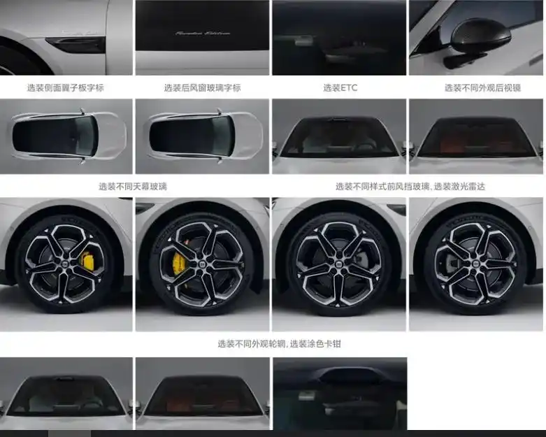 小米汽车_小米SU7外观设计_小米汽车首款车型