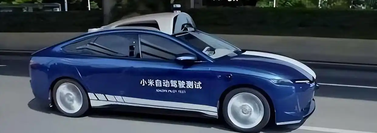 小米智能电动车市场分析_小米汽车_小米2024年新车