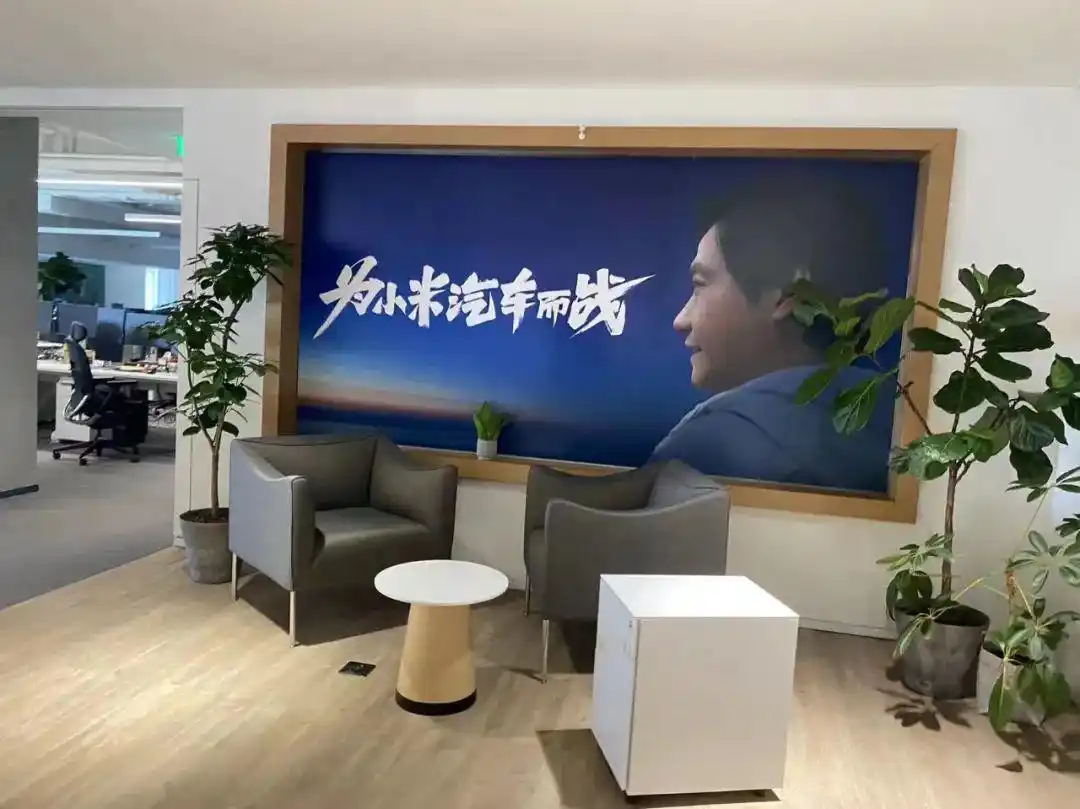 北京通州区房辛店村小米汽车_小米汽车_小米汽车工厂建设