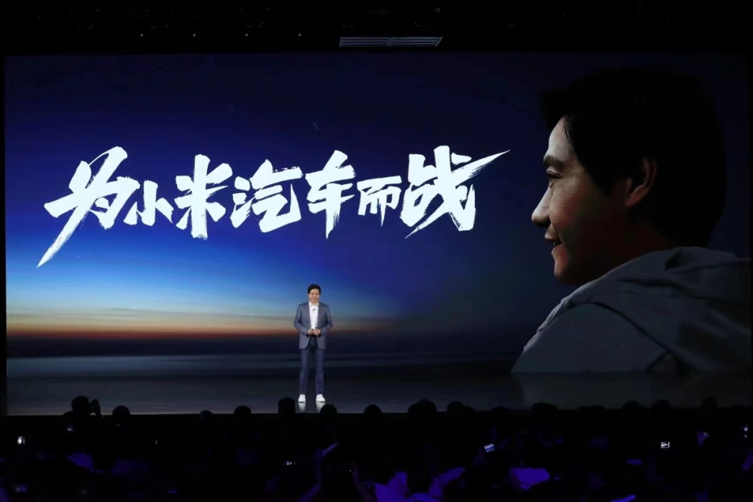 小米汽车_小米造车叫停原因_小米汽车项目重新评估