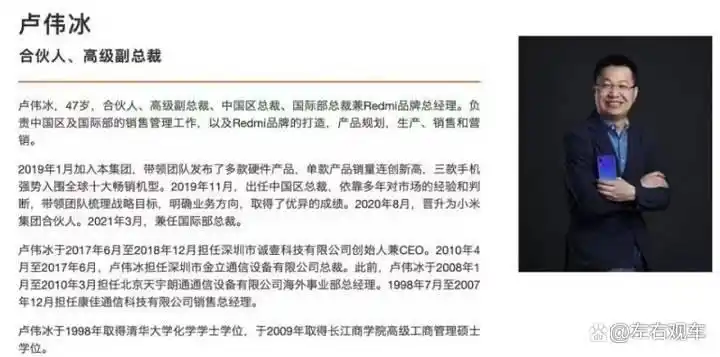 小米汽车_小米汽车研发进展_小米汽车被难产传闻