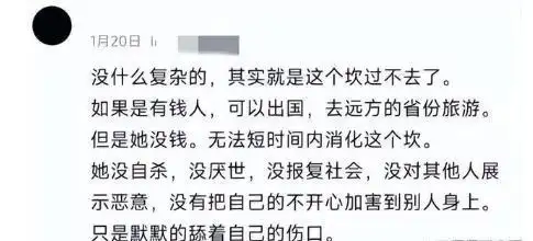 躺平之家_躺平8年河南女子生活_500元月生活费躺平生活