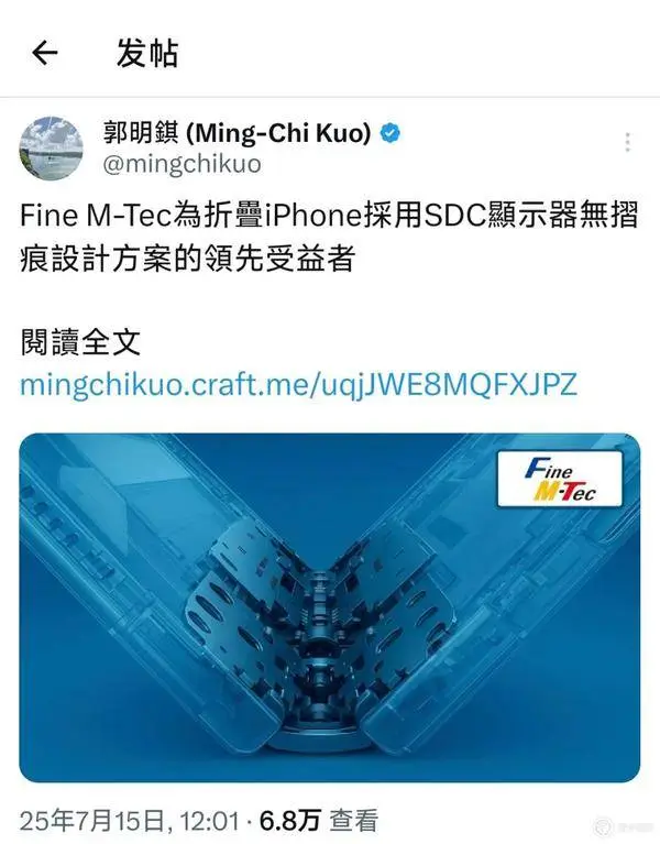 苹果手机_iPhone 17 系列折叠屏配置_苹果折叠屏手机价格分析