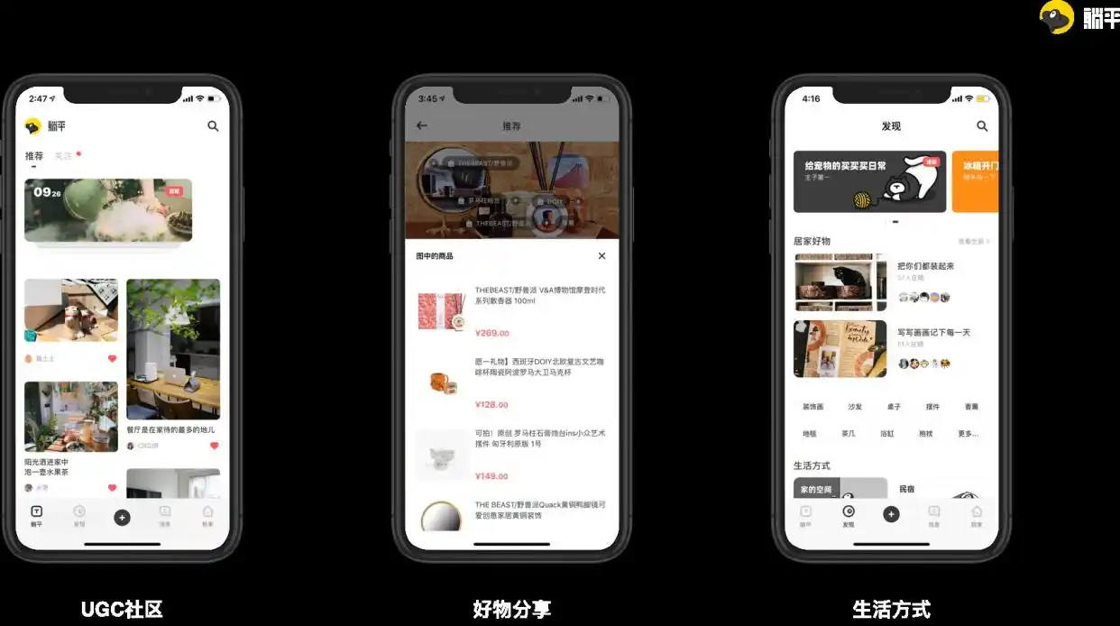 全链路数字化家居设计_躺平家居平台_躺平之家