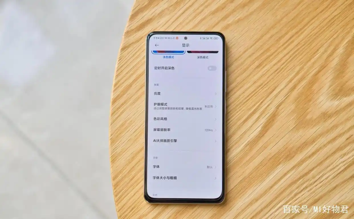 鸿蒙_华为鸿蒙系统对比EMUI系统_鸿蒙系统UI界面体验