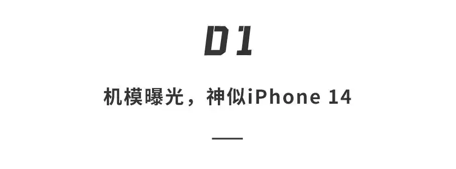 苹果手机_iPhone 16销量下滑 _ iPhone SE4自研5G基带 