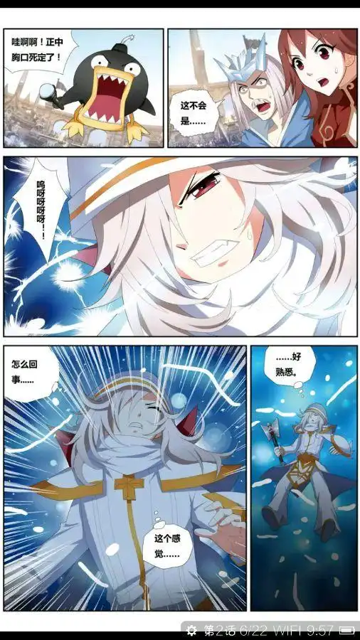  零基础韩漫学习课程 _韩国漫画_韩国漫画风格培训 