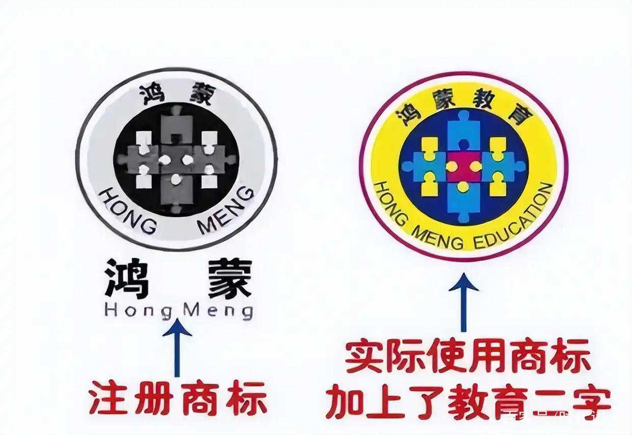 鸿蒙_鸿蒙商标归属权争议_华为鸿蒙操作系统商标争夺战