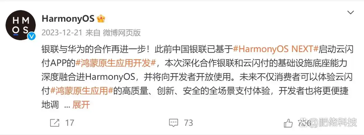 鸿蒙系统独立内核_鸿蒙_华为纯鸿蒙系统发布