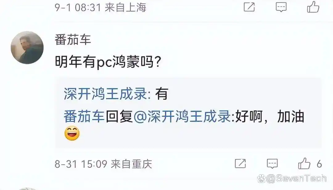 HarmonyOS PC系统开发_鸿蒙_鸿蒙操作系统PC版适配